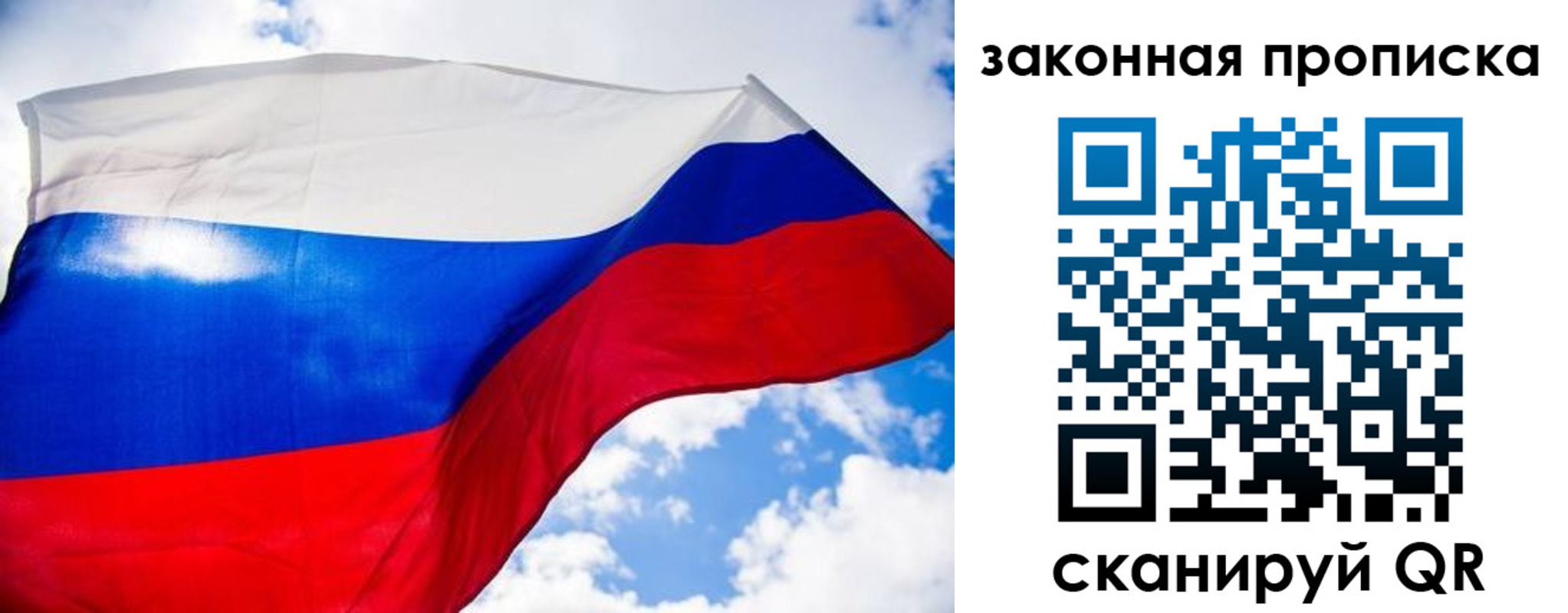 временная регистрация собственник в Кимовске