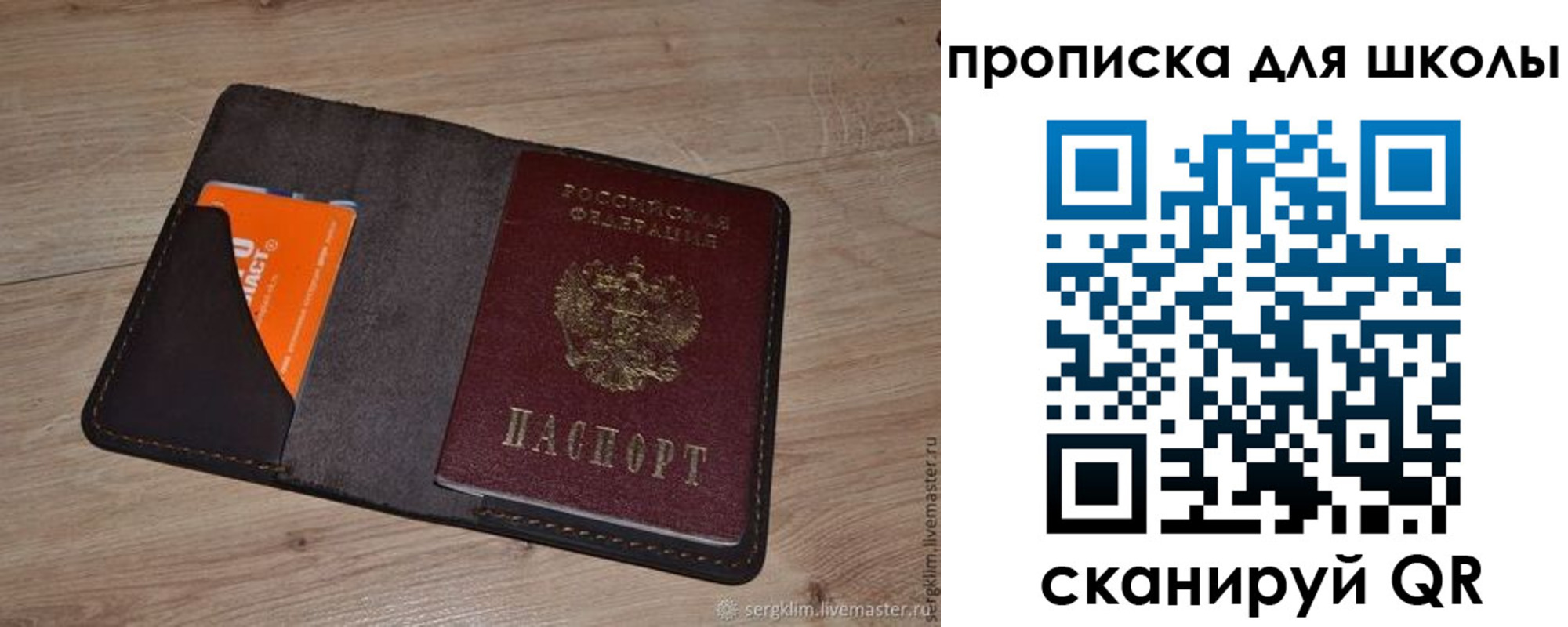 временная регистрация адрес в Кимовске