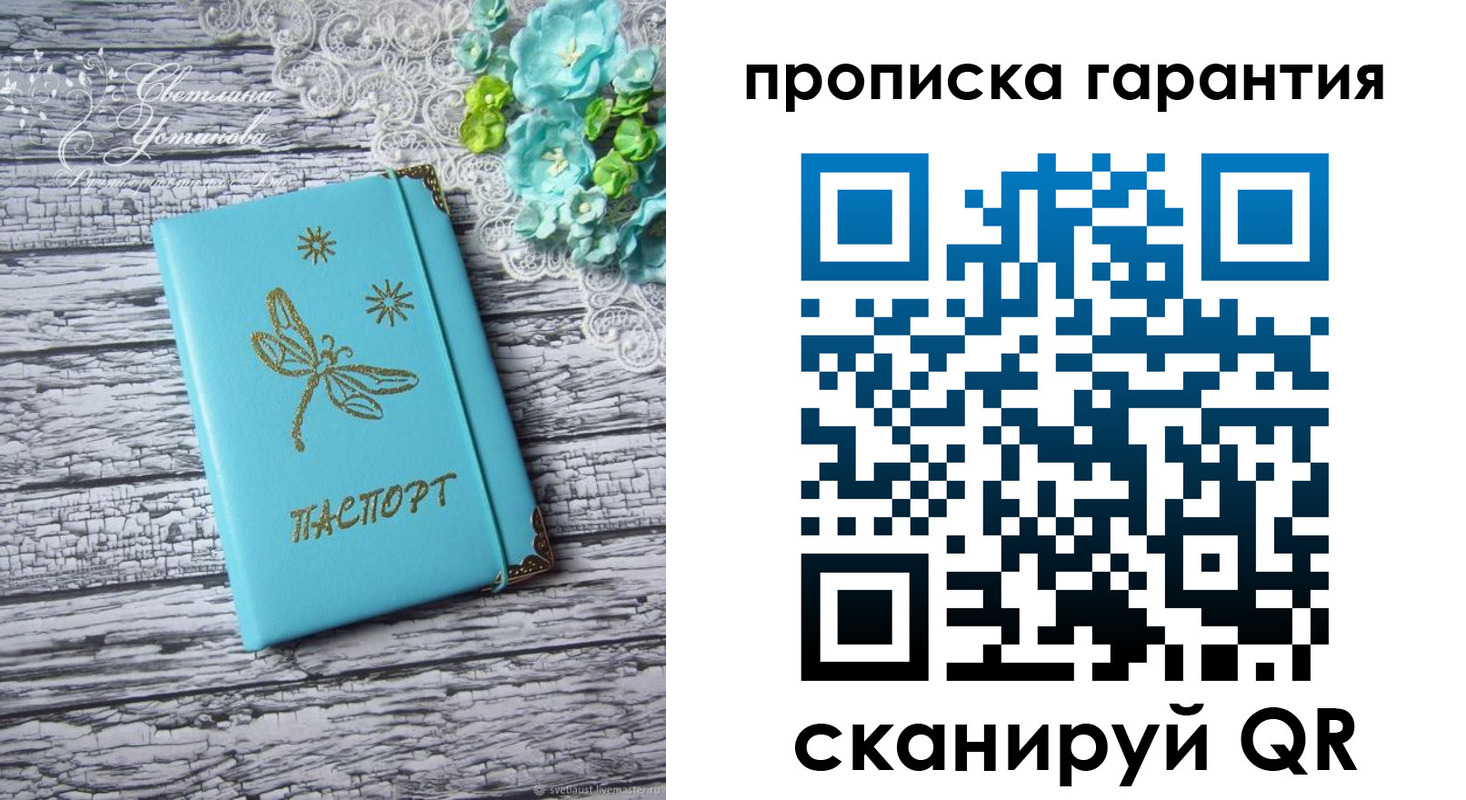 временная регистрация недорого в Кимовске